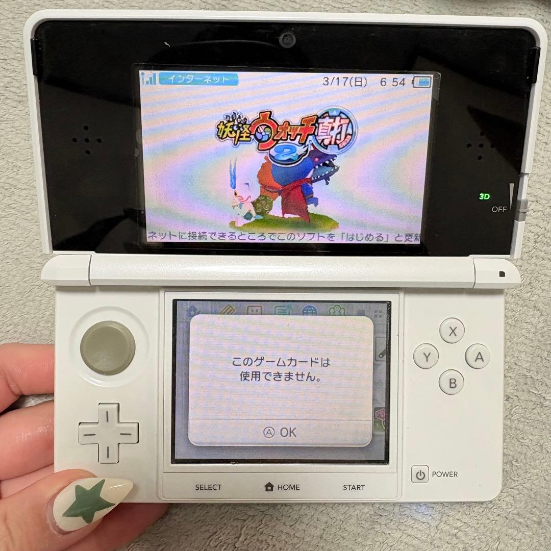 妖怪ウォッチ　3DSソフト　まとめ売り　カセット