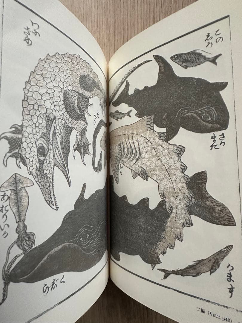 葛飾北斎 <初摺> 北斎漫画(全)