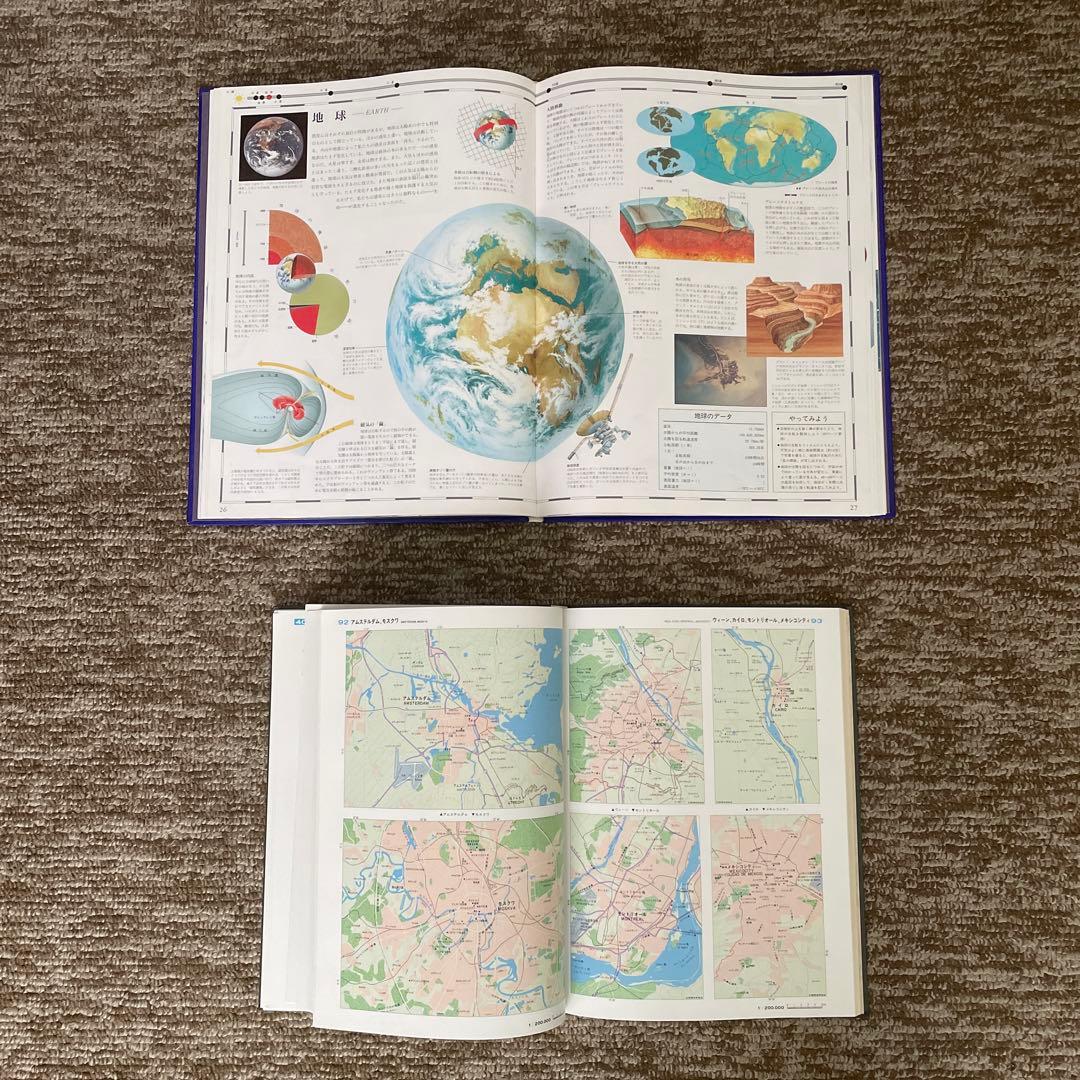 日本大地図　他　各種地図