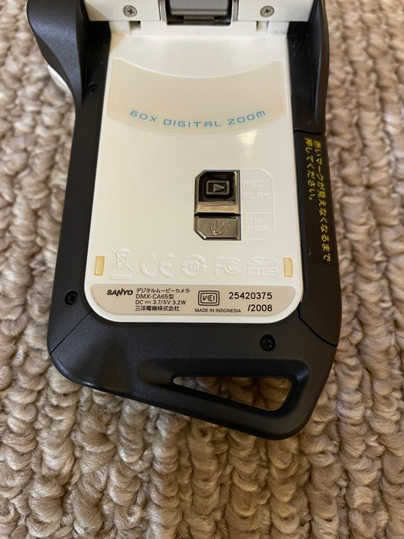 SANYO Xacti 防水デジタルムービーカメラ DMX-CA65