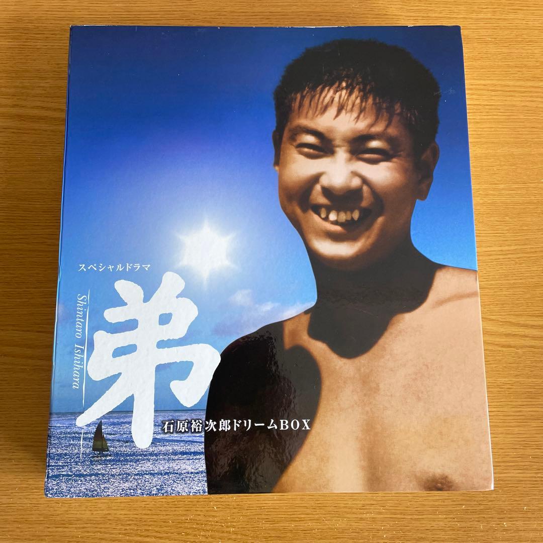 石原裕次郎 CD DVD BOX シリアルナンバー有 豪華限定仕様 記念グッズ付