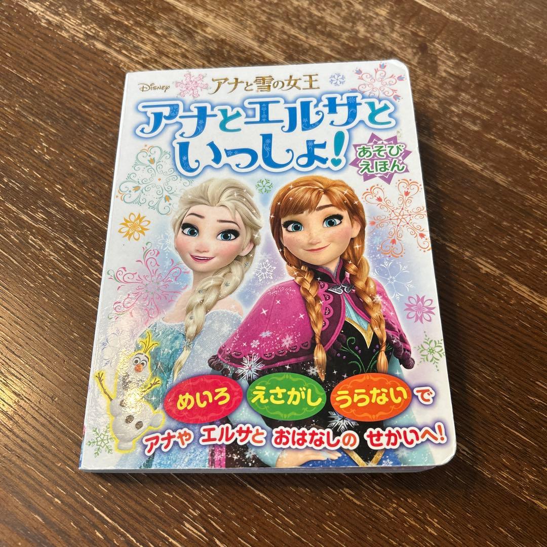 美品ディズニー アニメ DVD Blu-rayセット 6作品
