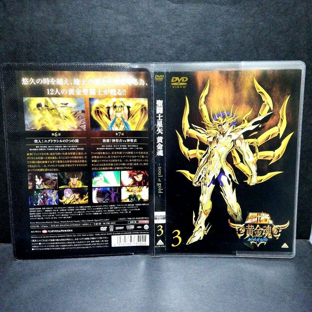 聖闘士星矢 黄金魂 〜soul of gold 〜 DVD　全6