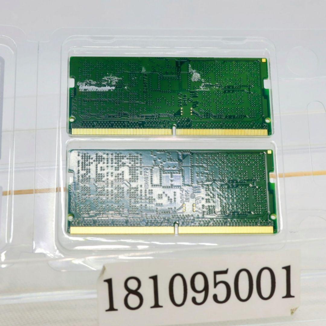 32GB (16GB 2枚) DDR5-5600 CBD56S SO-DIMM