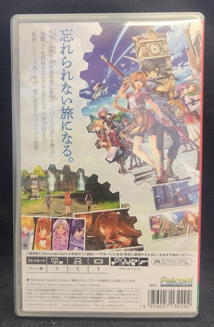 【switch】空の軌跡 the 1st [通常版]【806-248】