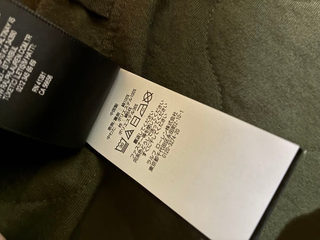 RRL ダブルアールエル キルティング　ベスト ミリタリー　アメカジ　ひょうたん