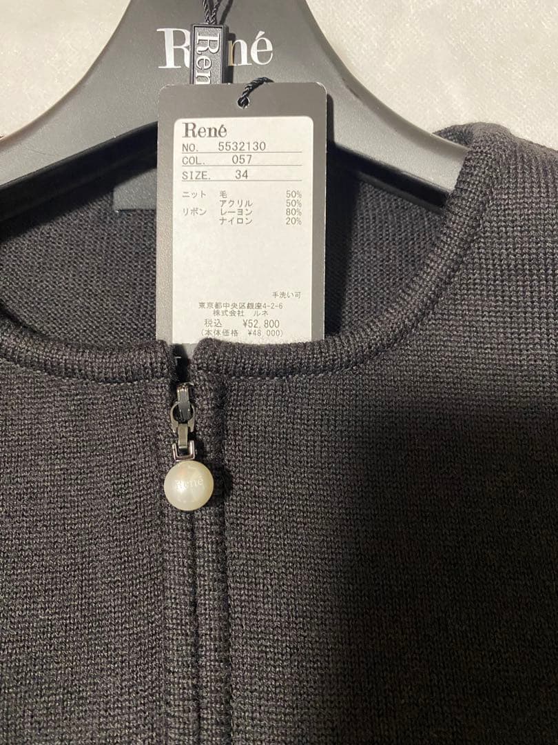28日までの出品【Rene】ルネ＊2025＊カーディガン＊新品未使用