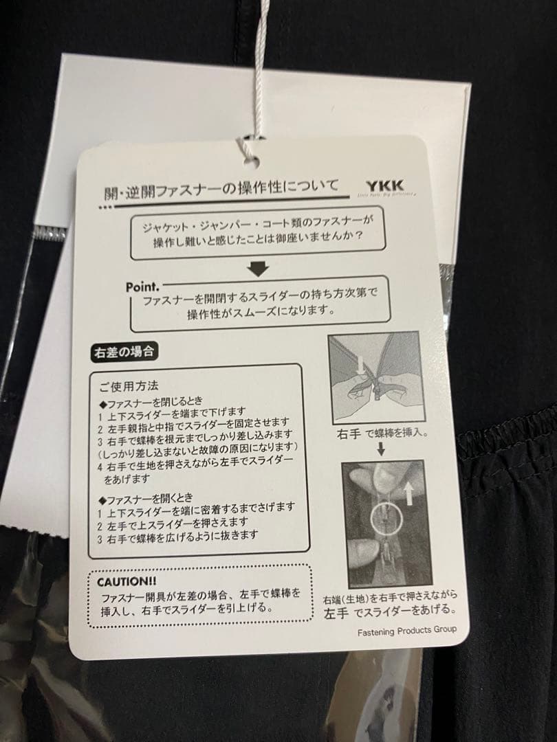 【新品タグ付き】カシェット　撥水加工フード付きブラックジャケット