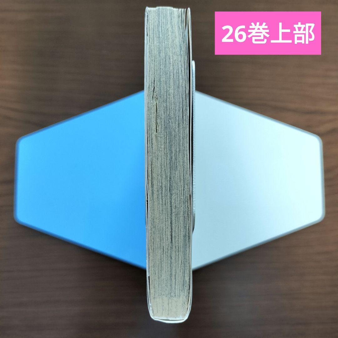 【全巻＋関連書籍2冊】アイシールド21 全37巻＋公式本＋BRAIN×BRAVE