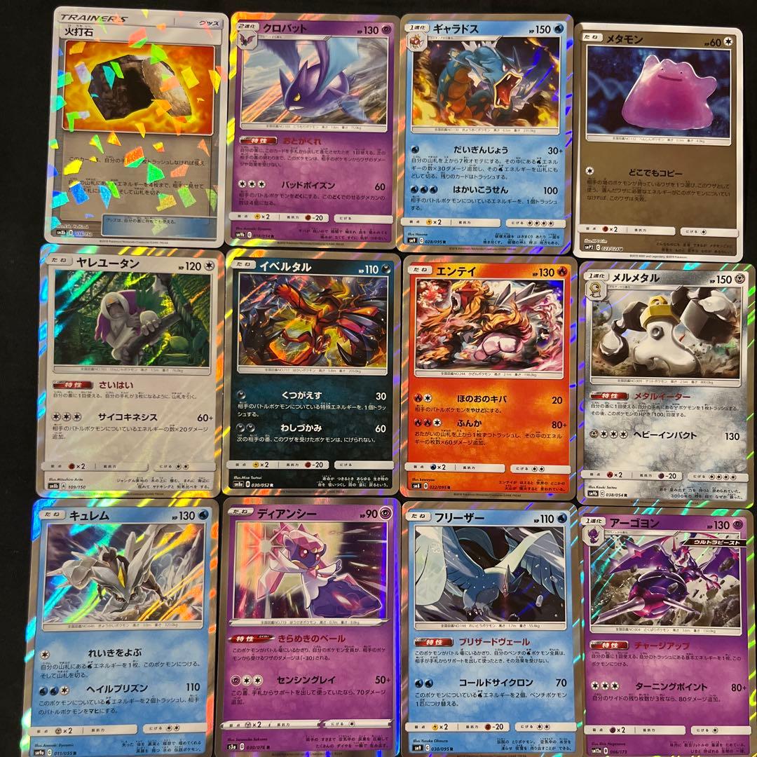 d*7様 ポケカ×36