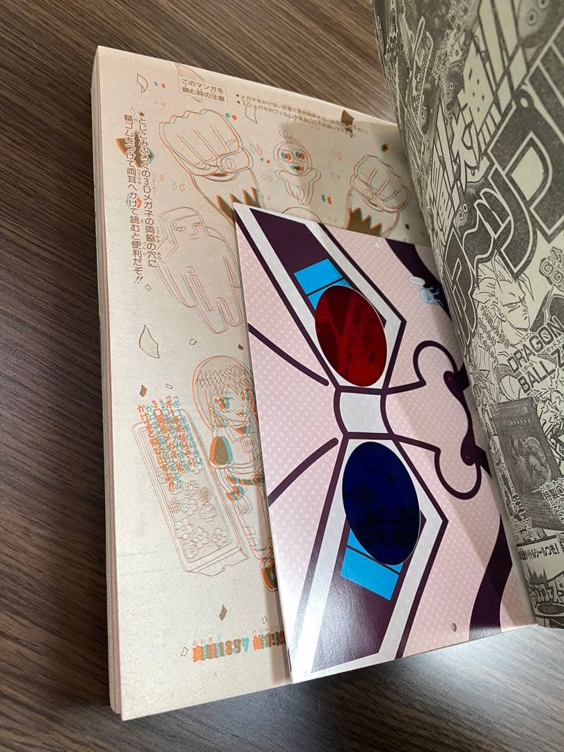 少年ジャンプ 合併号5冊セット