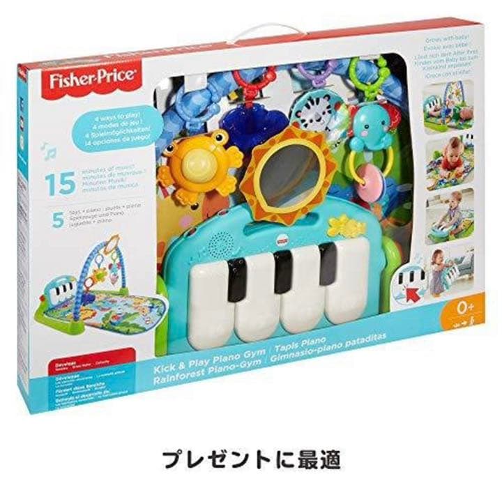 フィッシャープライス(fisher price) あんよでキック!