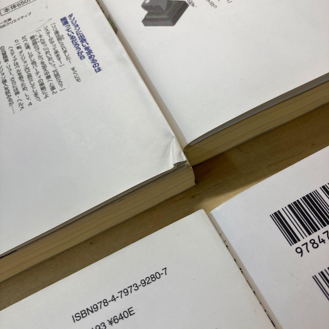 ダンジョンに出会いを求めるのは間違っているだろうか　全20巻＋関連本8冊