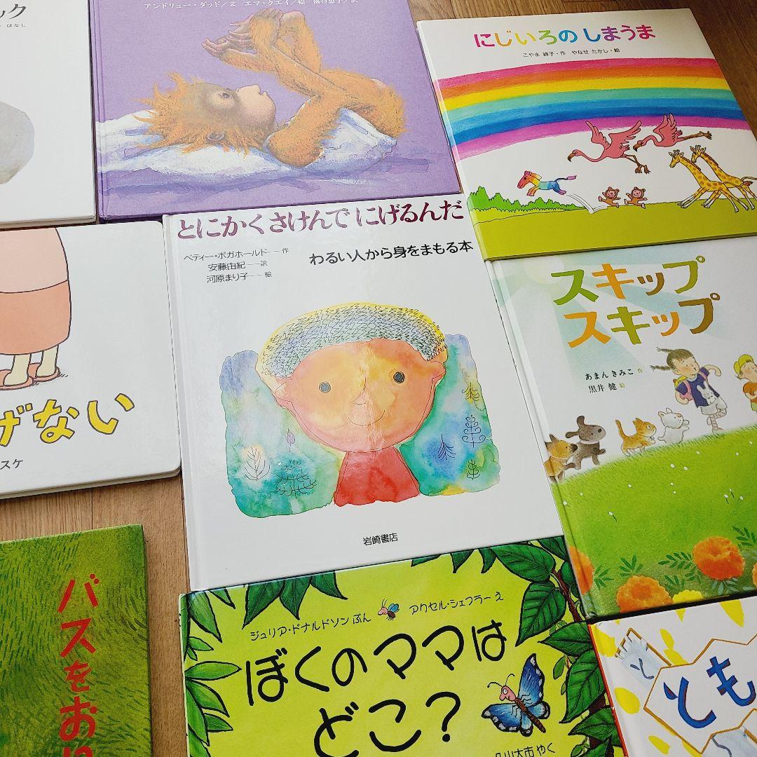 絵本　まとめ売り　⑯　35冊　絵本セット　ヨシタケシンスケ　名作　人気絵本