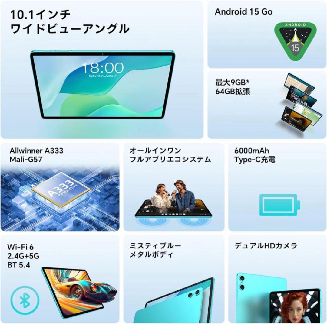 Teclast タブレット　Android 新品未使用