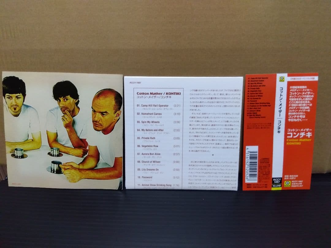 コットン メイザー コンチキ ビートルズ 遺伝子 パワーポップ CD