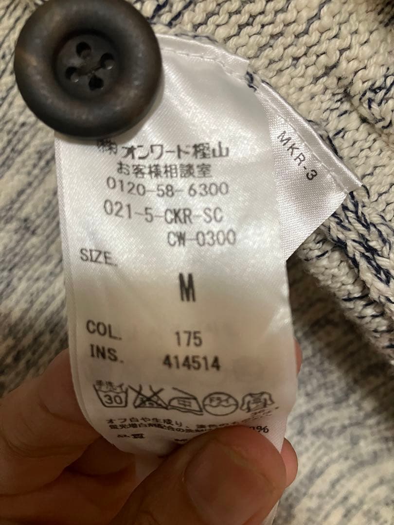 【セクシーな男性に変身】ＪPRESSのシックなモザイク柄綿カーディガンです。