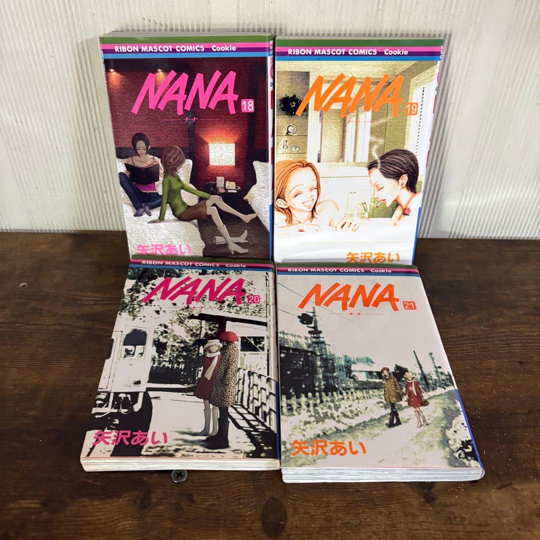 NANA 全巻セット 1〜21巻+7.8巻 矢沢あい