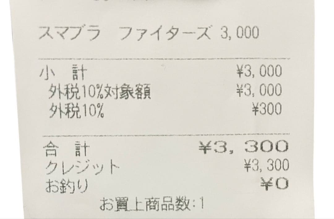 【新品、未開封品】大乱闘スマッシュブラザーズ + ファイターパス セット
