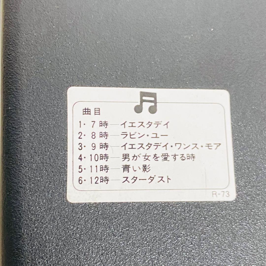 訳あり　SEIKO Diskdream からくりメロディ時計　RE532B