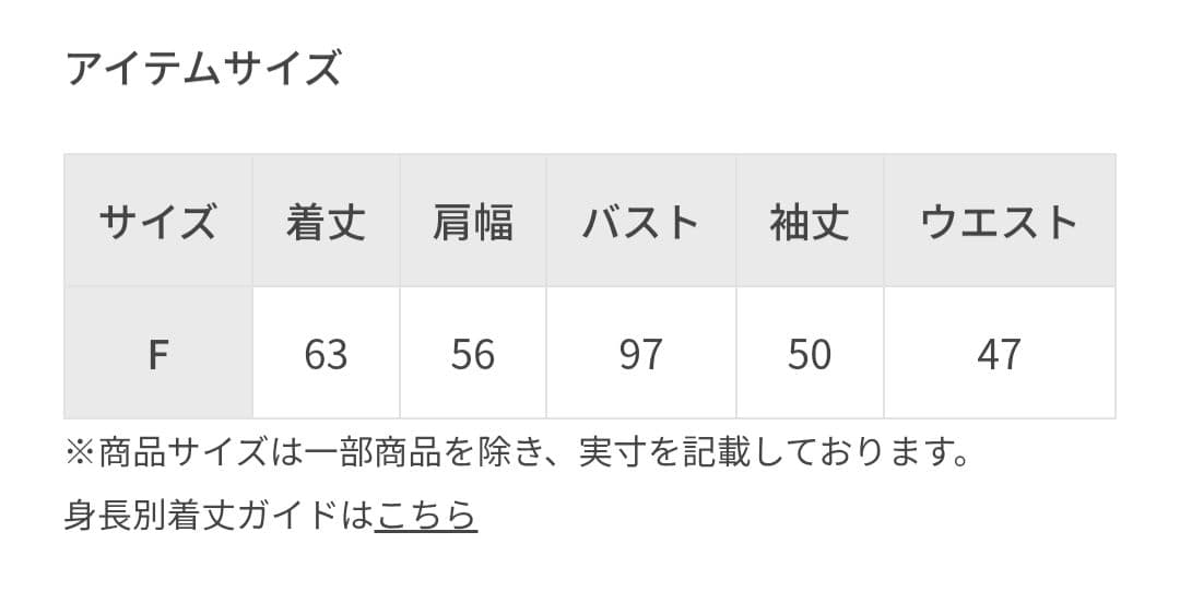 アダムエロペ　エッグブローチ付きぺプラムカーディガン