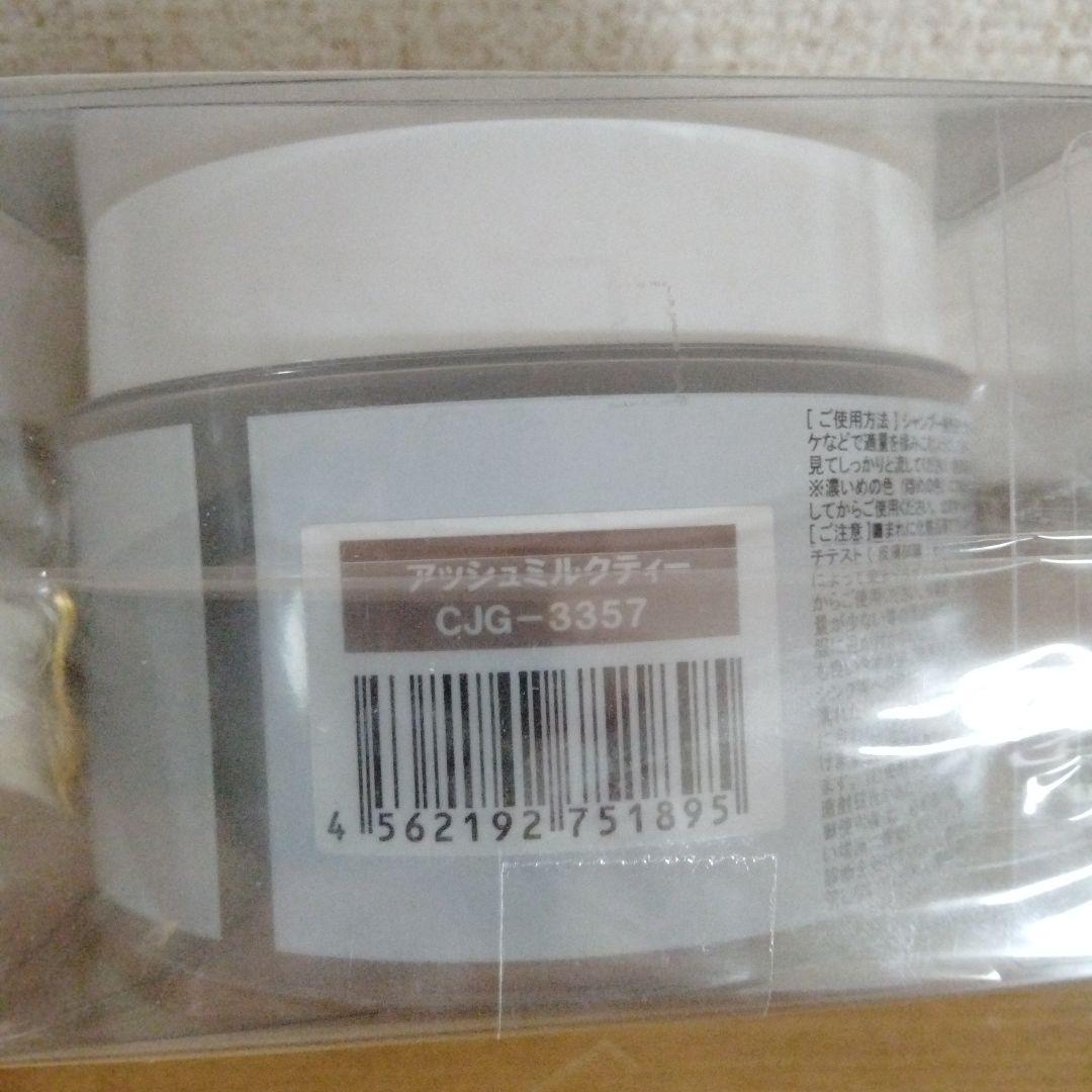 エンシェールズ カラーバター アッシュミルクティー 200g 3個
