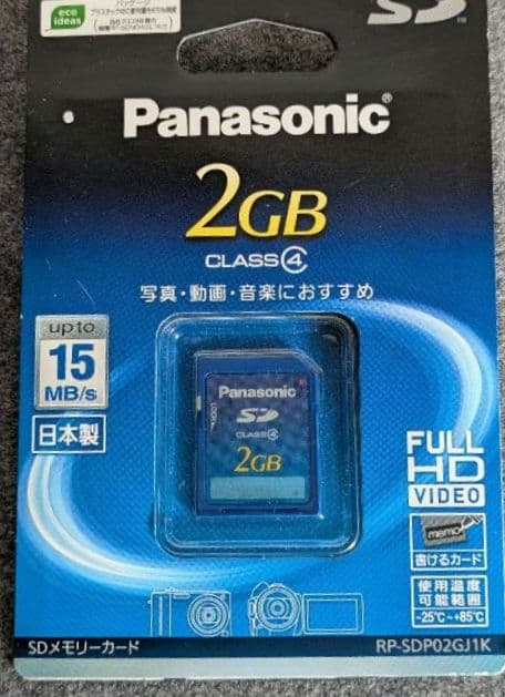 Fujifilm FinePix J10 別途メモリー2GB付き　元箱付き