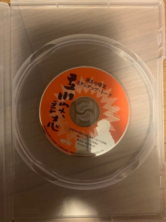 立川談志 古典落語特選 DVD-BOX〈5枚組〉