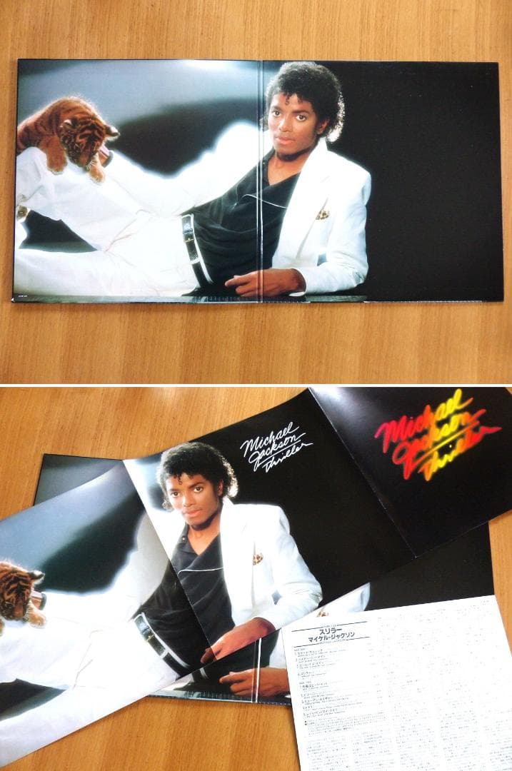 送料込 美品★『Thriller』マイケル ジャクソン LP レコード★スリラー