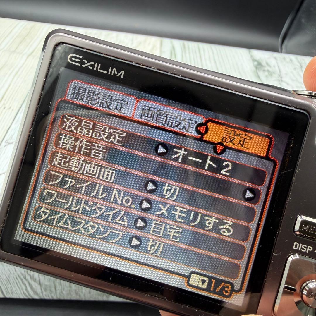 【美品】EXILIM EX-Z700 グレー