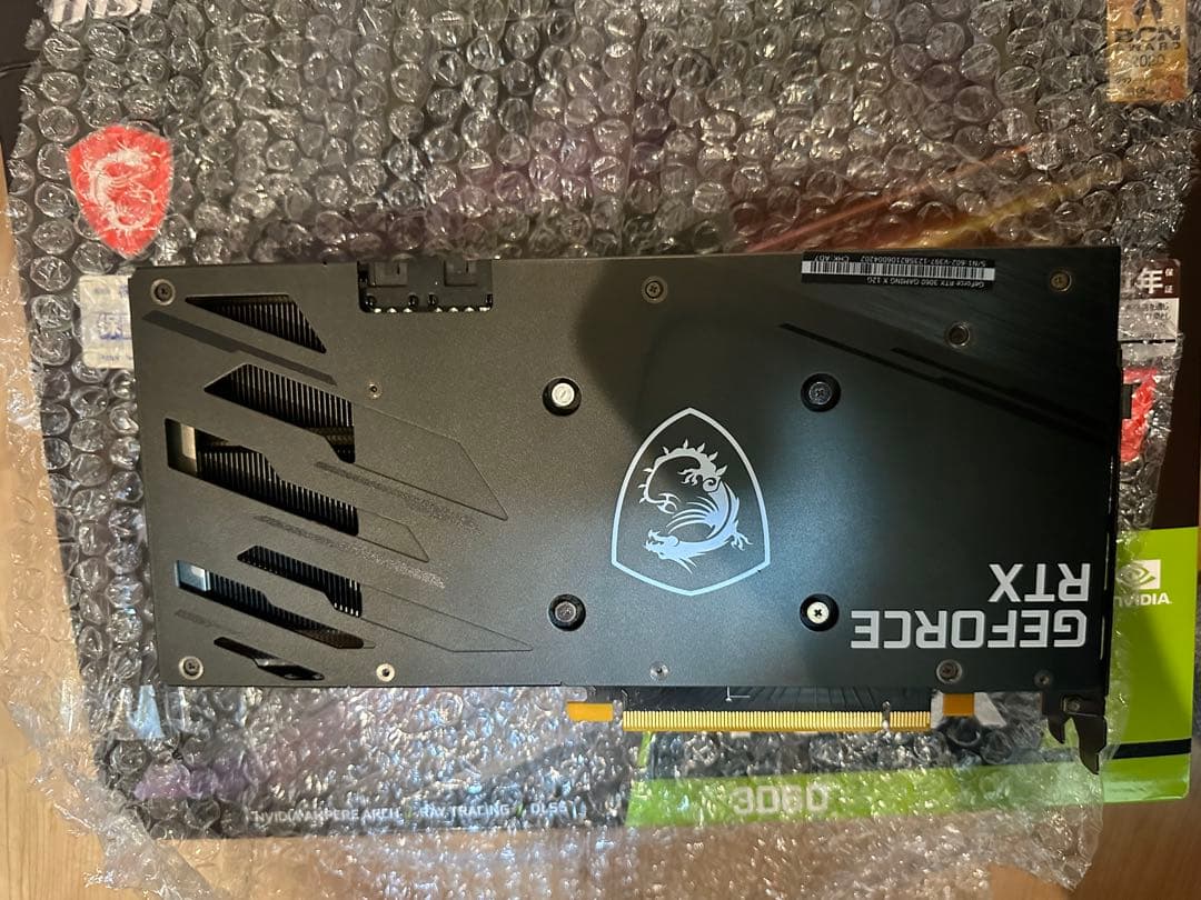 MSI GeForce RTX 3060 Gaming X 本体
