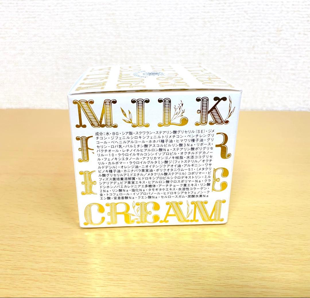セブンフロー パワー エステクリームEX