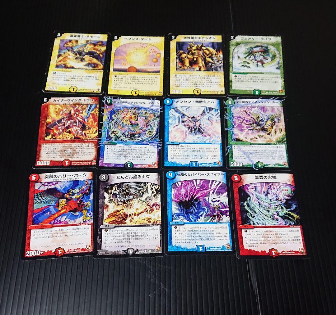 デュエルマスターズ　DM　まとめ売り
