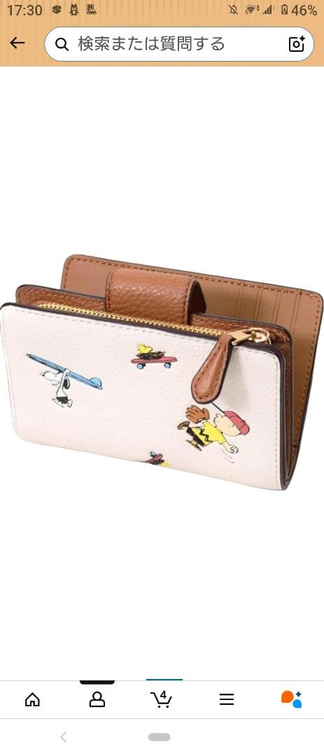 コーチのスヌーピー2つ折り財布COACH新品同様