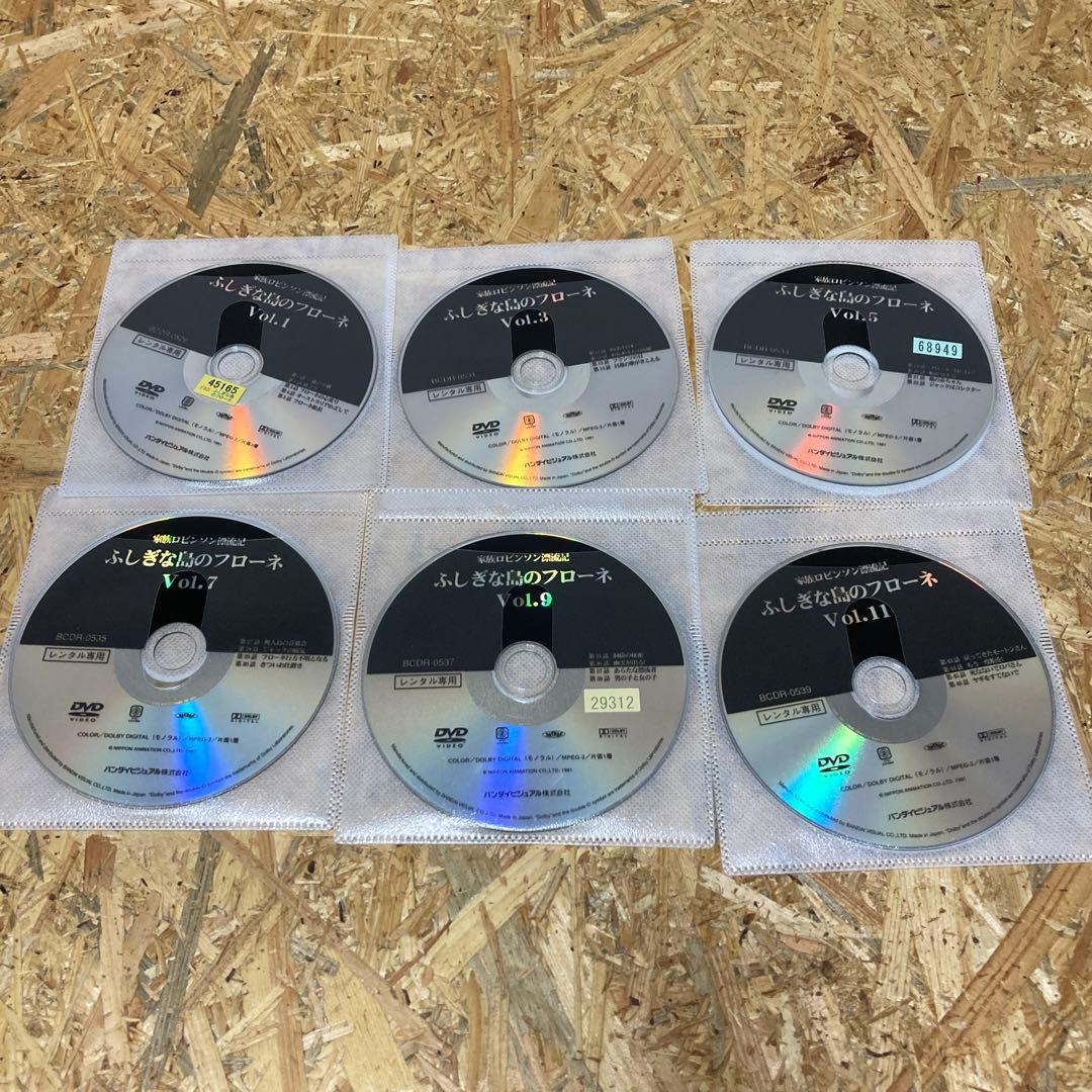 全12巻 家族ロビンソン漂流記 ふしぎな島のフローネ DVD レンタル落ち