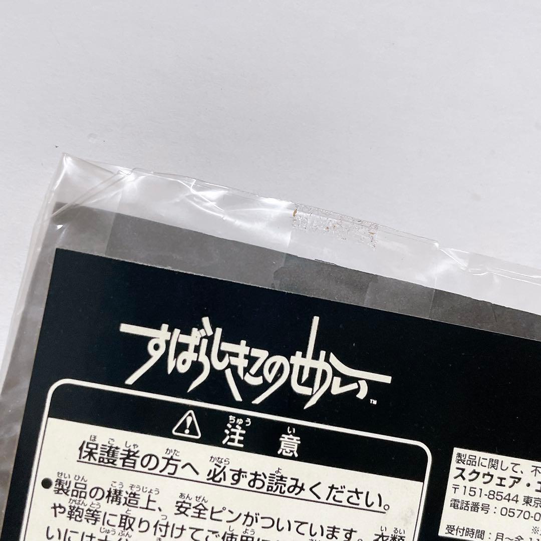 未開封 すばらしきこのせかい 缶バッジ ゲームショウ 特典