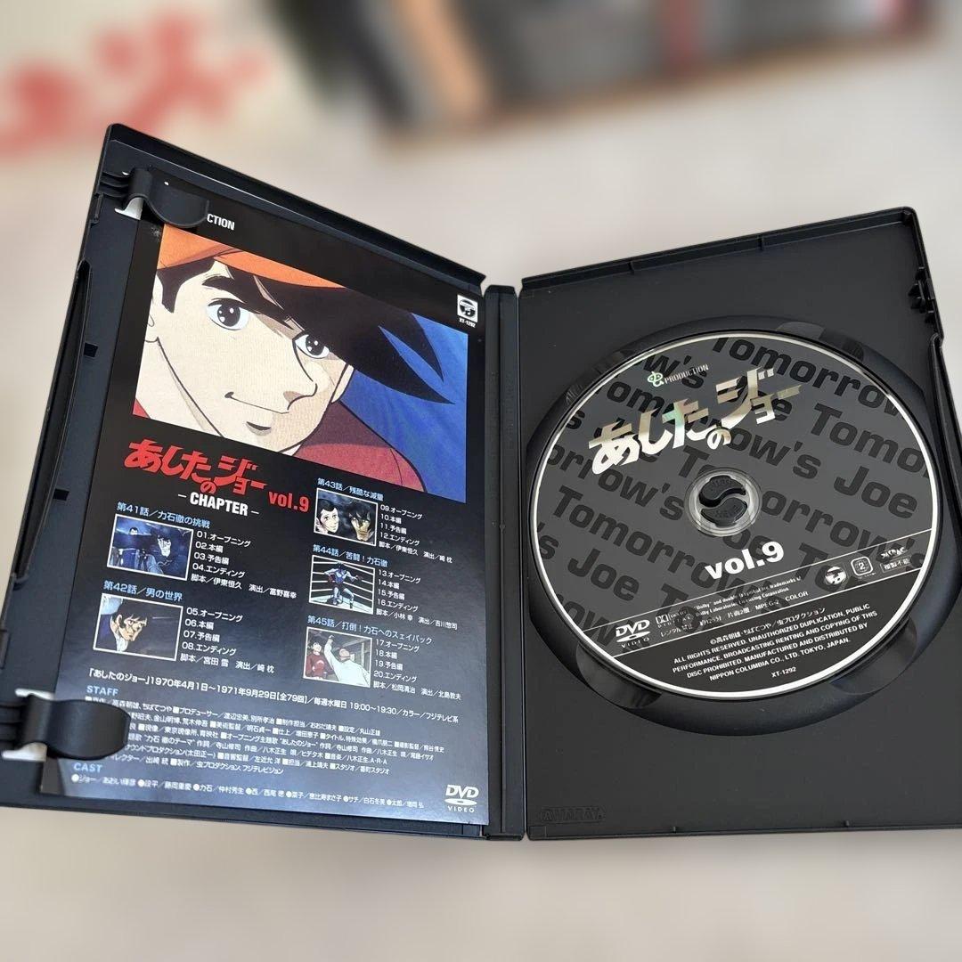 【中古品】 あしたのジョー COMPLETE DVD-BOX〈16枚組〉