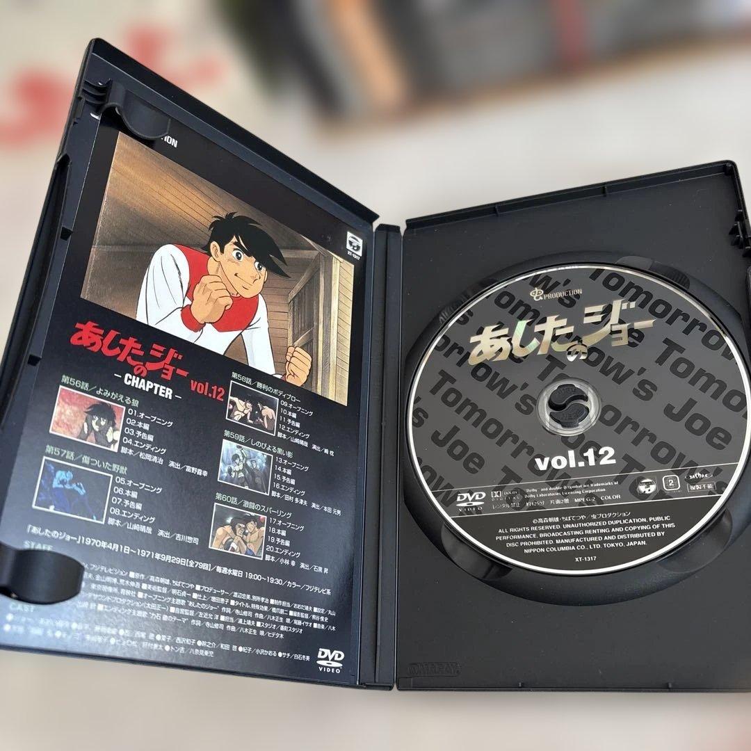 【中古品】 あしたのジョー COMPLETE DVD-BOX〈16枚組〉