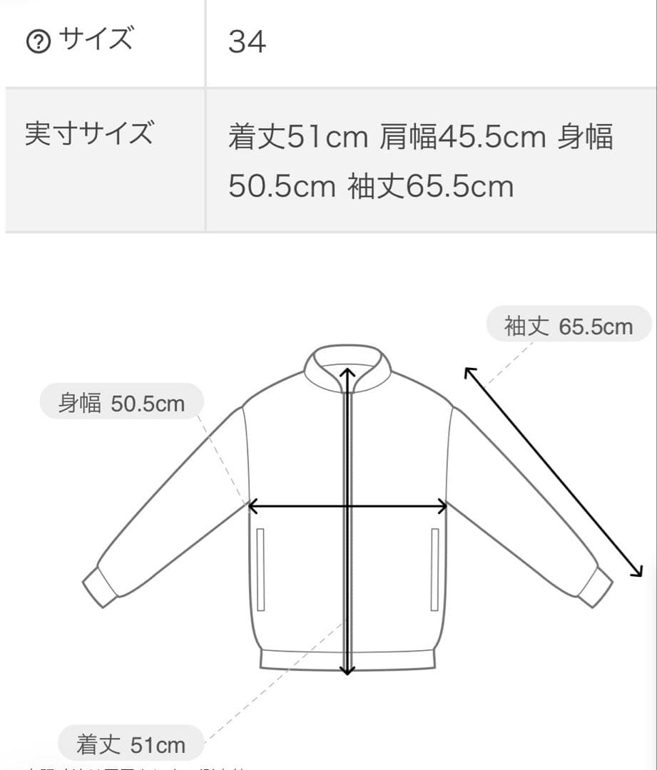 Acne Studios ボンバージャケット MA1 グレー34グレー