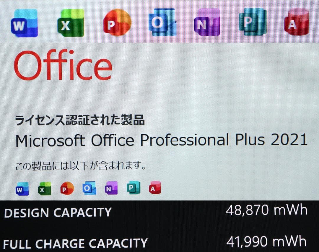 Surface Pro7+ LTE i5／256GBタイプカバーオフィス電池良好
