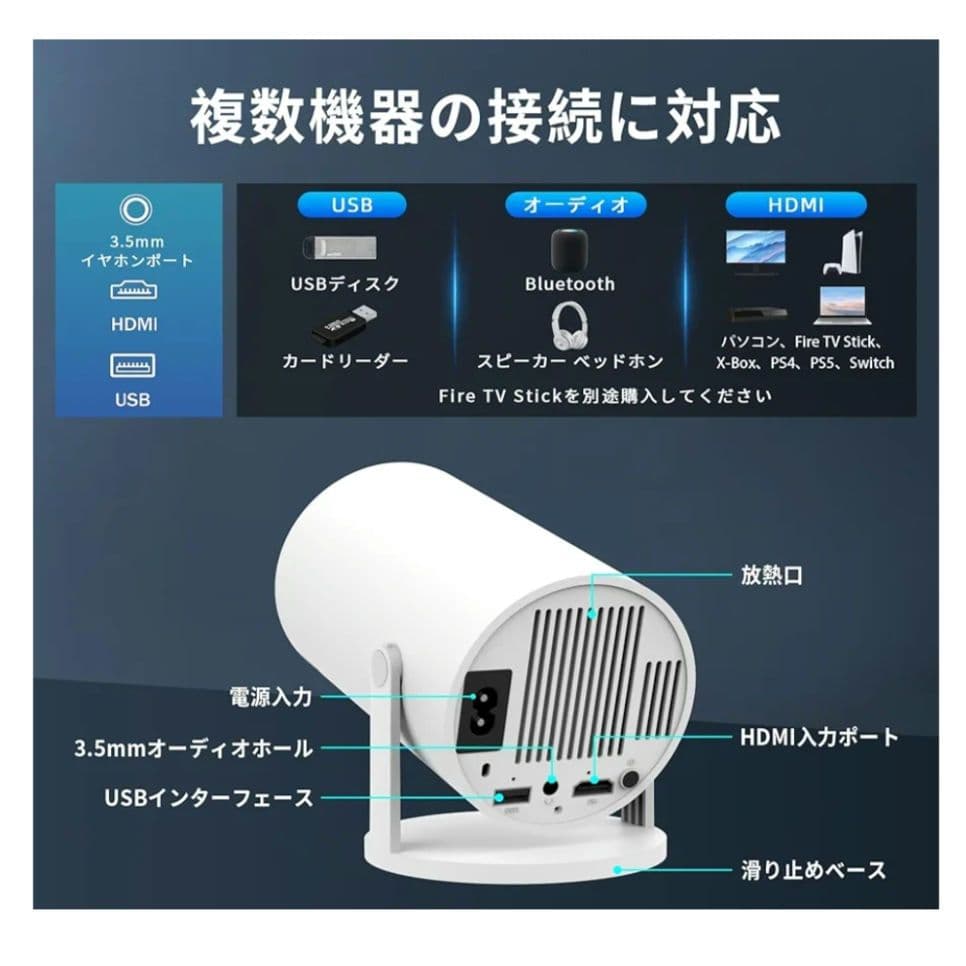 プロジェクター 家庭用 【未使用】AndroidTV12.0 搭載 4K対応