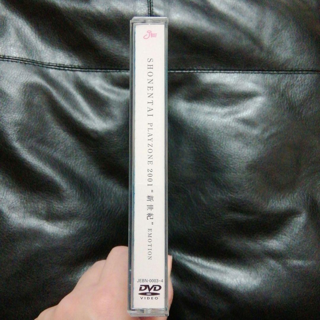 少年隊/SHONENTAI PLAYZONE 2001\\"新世紀\\"EMOTI…