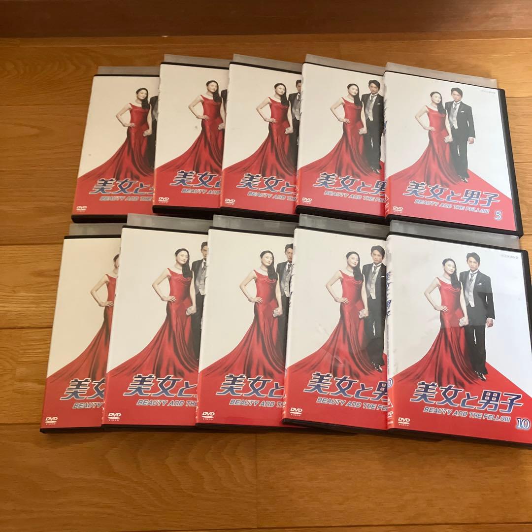 美女と男子DVD 1-10巻セット