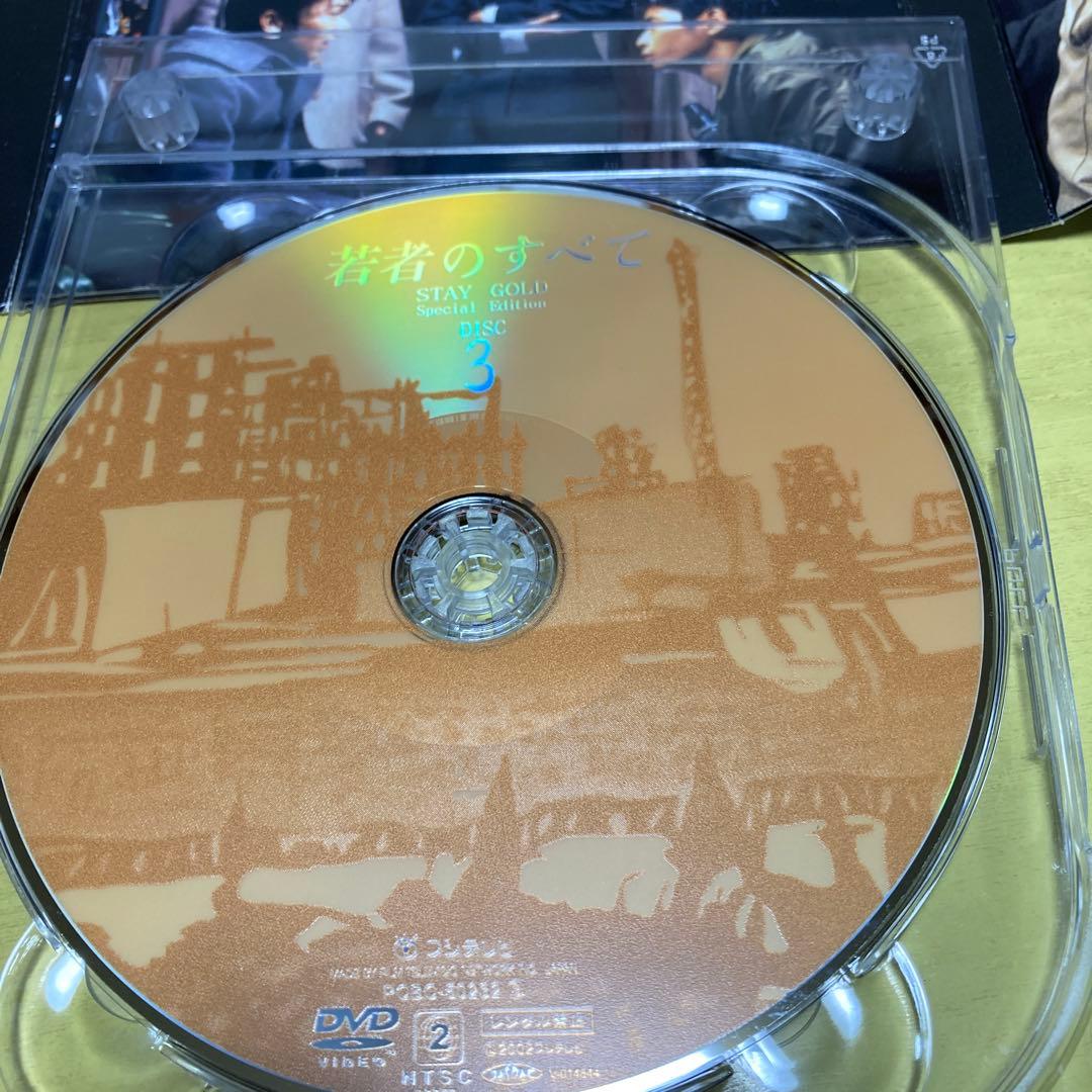 若者のすべて　DVD-BOX Special Edition
