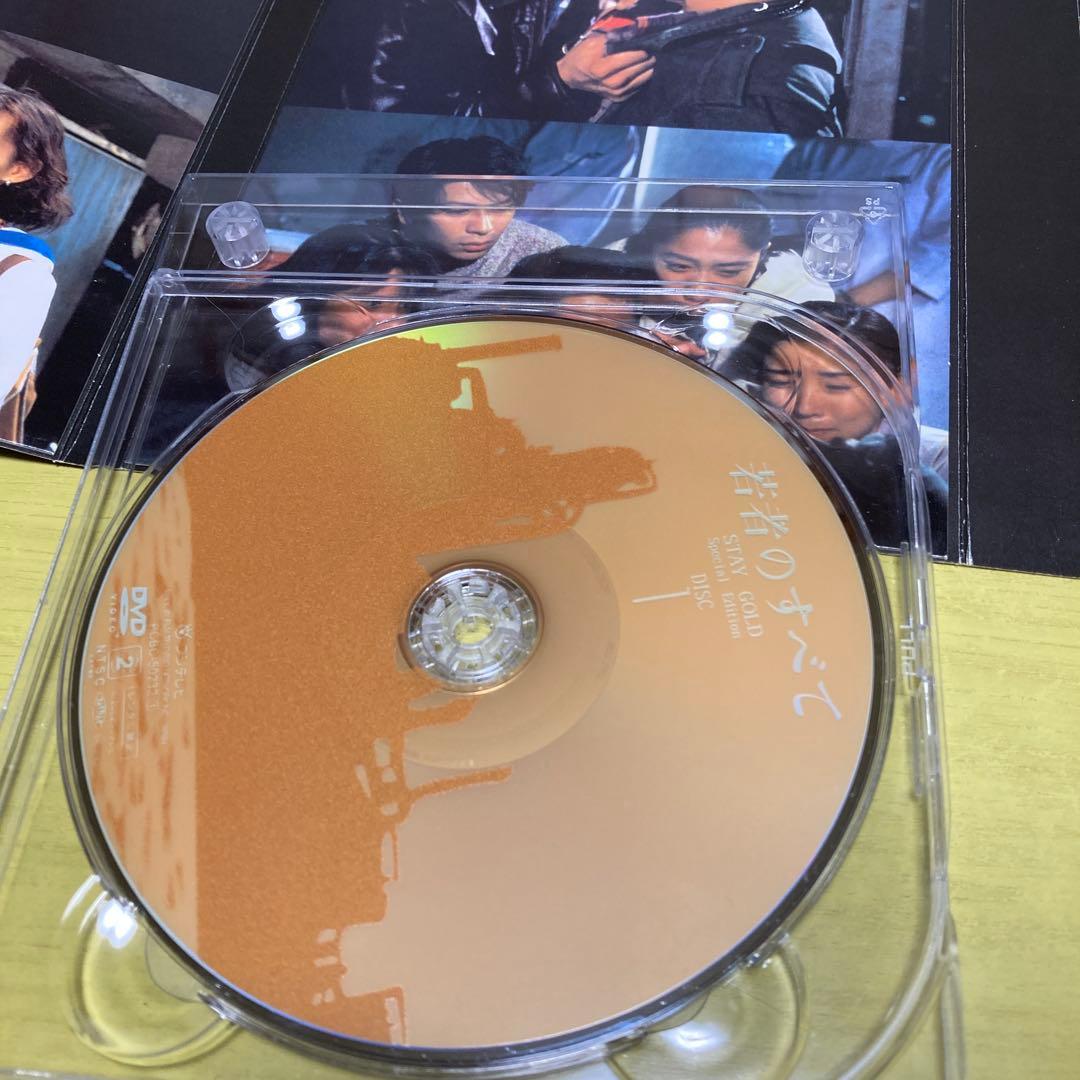 若者のすべて　DVD-BOX Special Edition