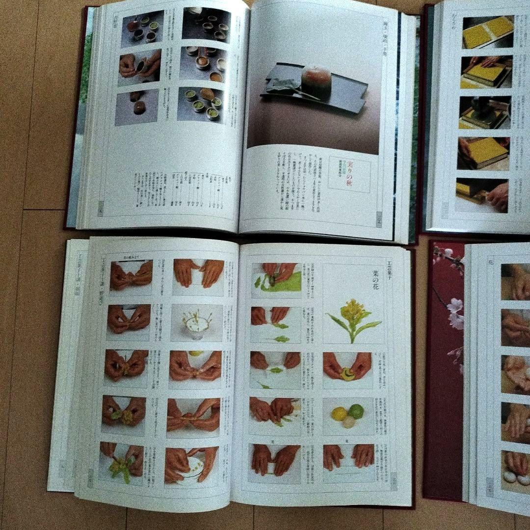 和菓子技法　全7巻