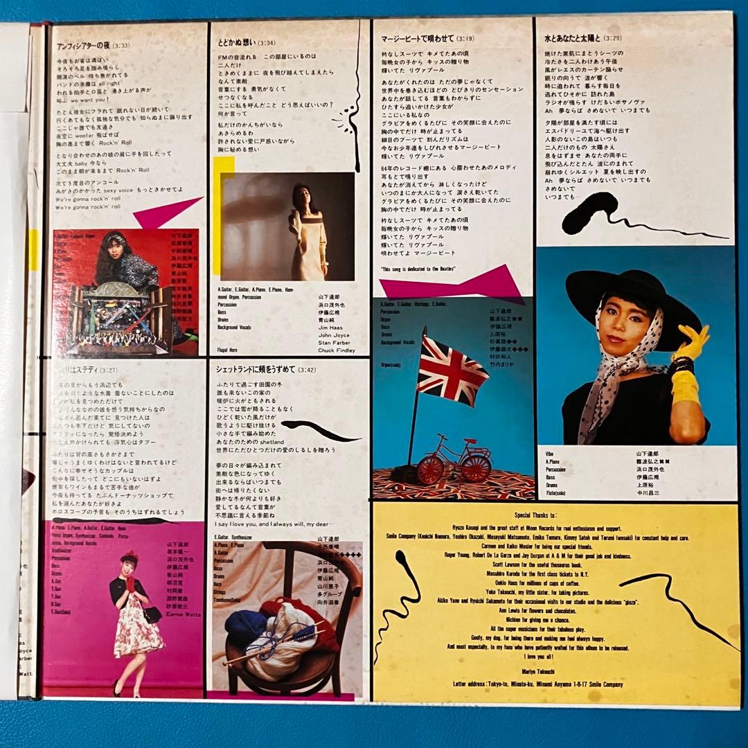 【中古LP】【帯付】竹内まりや/ 「Variety = ヴァラエティ」