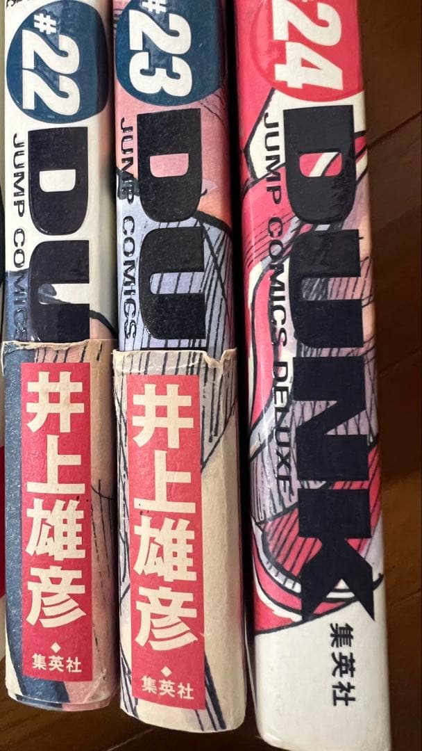 SLAM DUNK 完全版全巻セット