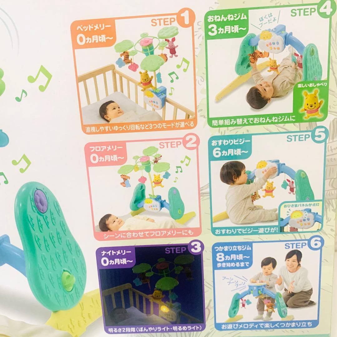 美品　くまのプーさん　6WAY へんしんメリー　タカラトミー　プーメリー　メリー