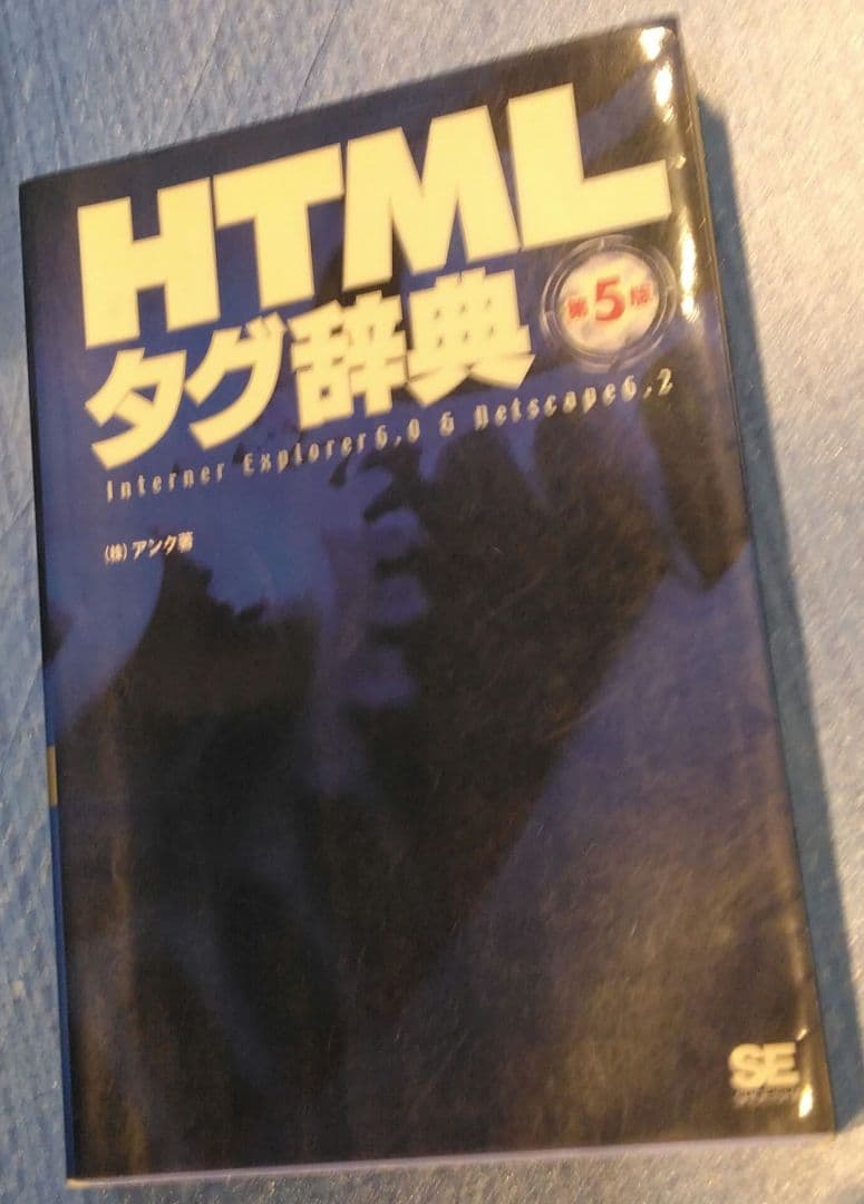冬特別価格中☆★Webデザイン参考書8冊セット★教科書・教本★
